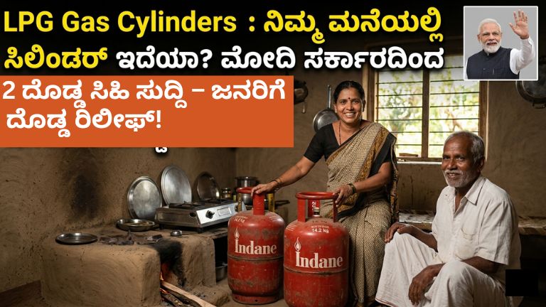 LPG Gas Cylinders