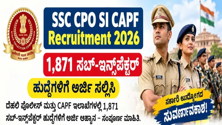 SSC CPO SI Recruitment 2026